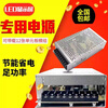 Led display power supply 5v40a door word screen power supply single and double color