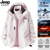JEEP SPIRIT Jeep Jacket for Men and Women Three-in-one Jacket Fall and Winter Windproof and Warm Couple Detachable Jacket Mountaineering Suit for Men Men's and Women's Moonlight Blue Fleece Liner Three-in-One L (120-140 catties)