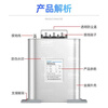 Chint compensation capacitor-30-3 450v reactive self-healing low-voltage parallel power compensator BZMJ_0.45-40-3