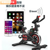 Baichao spinning bicycle home indoor bicycle gym special sports equipment pedal small exercise magnetically controlled smart APP white