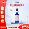 Obagi VC firming repair essence blue bottle L-VC 20% 30ml is on clearance