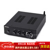 Weiliang power amplifier TPA3255 high power 300W fever hifi digital Bluetooth 5.0 high and low quantity TPA3255-2.0 black