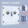 Guanyu PP cabinet acid-base cabinet chemical reagent cabinet dangerous goods storage cabinet school research room laboratory medicine cabinet double lock anti-corrosion utensil cabinet PP medicine cabinet four doors upper glass lower solid door