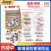 ZAVE fuse glass fuse fuse 5*20mm 12A (100 pieces/box)