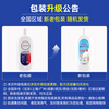 Wanchuang is suitable for Timk floor washing machine accessories Fuwan 3.0/2.0Pro LED/LCD special floor cleaning liquid detergent roller brush magnetic filter element consumable accessories