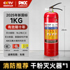 Mo Peng dry powder fire extinguisher 5kg new national standard 2025 new 5kg fire protection factory shop household portable 4KG 2025 new national standard-1KG dry powder fire extinguisher