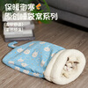 COODORA Cat Nest Cat Sleeping Bag Thickened Winter Warm Nest Closed Cat Nest Can Drill Hole Pocket Dog House When Cats Sleep in Winter