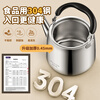 MAXCOOK kettle, thickened 304 stainless steel, 3 liter Chinese style, universal gas induction cooker MCH9002