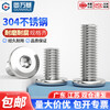 Guwanji 304 stainless steel beveled large flat head hexagonal screws beveled flat round head furniture screws countersunk head bolts national standard M6x20 10 pieces