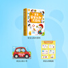 Baby Bus click reading picture book repurchase jojo click reading pen picture book (pen not included) early education machine baby Jiujiu picture book children's enlightenment cognitive story book children's birthday gift safety awareness encyclopedia 1-3 years old