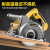 Quiet Bear high-power dust-free Kunlun saw woodworking special multi-functional cutting tool all-in-one saw portable self-cleaning cutting machine