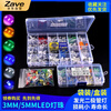 ZAVE light-emitting diode package LED lamp bead component package 0603LED package 5 types, 10 pieces each (50 pieces in total)