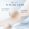 Caitang Runyu Powder Cream 100 Concealer Clear Moisturizing Liquid Foundation Long-lasting Non-removing Makeup 12g Valentine's Day Gift for Girlfriend
