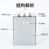 Zhiyue Group capacitor cabinet self-healing low-voltage parallel capacitor 400V450V480V30kvar compensation 50Kvar 690