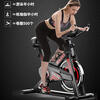 Source Factory Gift Home Pedal Spin Bike Fitness Equipment Bicycle Indoor Sports Exercise Bike Black