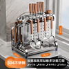 JCZS kitchen knife rack storage rack stainless steel 2025 new multi-functional cutting board, knife and chopstick cage integrated 304 stainless steel, widened and heightened 2.47KG, upgraded and thickened, knife guard
