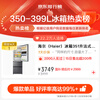 Haier refrigerator 351 liter French style three-door multi-door double frequency conversion energy-saving first-level energy efficiency double cycle system air-cooled frost-free small rental house appliances household national subsidy 20% black gold purification + three-speed variable temperature zone + WIFI intelligent control + support for trade-in