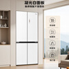 Midea ultra-clean series 521-liter cross-door refrigerator, sterilizing and deodorizing, embedded with large capacity, first-class energy efficiency, air-cooled, frost-free BCD-521WUSGPZM, trade-in with national subsidy