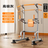 Schneider horizontal bar indoor pull-up device home floor-standing pull-up rack fitness equipment exclusive model 158-212cm adjustable/thick carbon steel