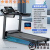 Xiaomi stone one-button variable speed treadmill for home use, gym, foldable, ultra-quiet, small, indoor large for women, type A/one-button variable speed/slope adjustable/single function 1