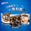 Oreo biscuits medium size 400g unfilled genuine pure cocoa powder snack milk tea cake Snow Mei Niang ice cream baking