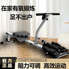Gumuni home rowing machine, liquid water resistance, silent paddling, home aerobic fitness equipment, indoor, equipped with thickened LCD instrument + 12 gears + Bluetooth