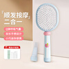 Meet the Beauty, Cute Cream Style Cushion Comb, Fluffy High Head Massage Scalp Comb, High-Looking Home Curly Hair Comb, Straightening Comb
