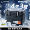 IRIS insulated box car outdoor refrigerated camping picnic box food cold storage and freshness commercial ice cube Alice ice bucket 40L charcoal ash cold storage 83H (free ice bag)