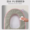MUYA toilet mat winter waterproof thickened toilet mat household toilet washer zipper type four-season universal toilet cover