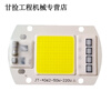 Driver-free integrated LED light source lamp beads 200 street light spotlights flood light bulb light chip 220V light board please leave a message to customer service for the color driver-free AC220V 50W driver-free AC220V light source (no wire soldering)
