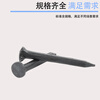 Steelwork products, black small iron nails, national standard quality shoe repair nails, small mini nails, woodworking board nails, smelly leather nails, Jingcang #16 (one pound)