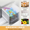 Haier ultra-thin and embedded 549-liter cross four-door first-class energy efficiency dual system dual frequency conversion dual cycle air-cooled frost-free double door independent ice making multi-door smart refrigerator AI energy saving + refrigerated ALP full area clean + frozen black gold purification