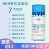 SOMADERM New Life Gel Moisturizing Gel Small Blue Bottle HGH New Life Gel Original imported from the United States Original American version Original Hong Kong version 100ml 1 bottle (experience pack)