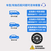 Beifote car anti-skid chain SUV car tire anti-skid chain small cargo off-road vehicle mud and snow car universal anti-skid chain