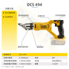 DEWALT DCS494 rechargeable 20V handheld rotating head carbon steel metal iron electric scissors DCS494 bare metal
