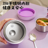 TAFUCO Japanese TAFUCO stainless steel stew pot Sanrio Kuromi insulated lunch box portable large-capacity stew beaker T0273-Kulomi insulated lunch box large capacity 1.0L__ independent