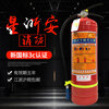 Xing Zhe'an fire extinguisher 4kg 3C certified ABC portable dry powder fire extinguisher fire inspection annual inspection and gas filling Xing Zhe'an dry powder fire extinguisher 35kg_3C certified new standard 90 powder