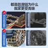 Beifote car anti-skid chain SUV car tire anti-skid chain small cargo off-road vehicle mud and snow car universal anti-skid chain