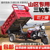 GUANGJUE gasoline three-wheel Loncin water-cooled engine fuel three-wheel motorcycle liter dump free shipping 150cc water-cooled 1.3 meters wide x 2 meters long