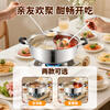 MAXCOOK 304 stainless steel hot pot 26cm soup pot induction cooker hot pot with double bottom and lid, free pair of hot pot spoons MH-26