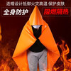 Fire-proof cloak, fire escape cloak, gas mask, fire-proof blanket, fire-extinguishing blanket, adult silicone version