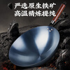Quanpinwu iron wok, uncoated, non-stick wok, Zhangqiu, rust-free, round bottom, big belly, gas stove, stir-fry 34
