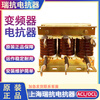 Shanghai Ruikang ACL incoming line input OCL outgoing line output three-phase filter reactor 0.75~630KW frequency converter 0.75KW_3A three-phase input_incoming line reactor