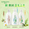 Huirun (SUPER MiLD) Flower Aromatherapy Conditioner 600ml Herbal Smooth Moisturizing Hair Care Imported Hot Products JD.com Self-operated