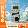 Zhanghua ecological hair dye cream 5.75 dark coffee 142ml non-allergenic dye cream does not contain paraphenylenediamine on clearance