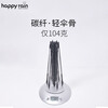 Happyrain German umbrella reverse manual folding umbrella portable sun umbrella sunshade carbon fiber rain or shine business travel umbrella dark night black carbon fiber model