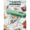Siganusha new vacuum sealing machine to keep fresh, small household food packaging machine, vacuum fully automatic plastic sealing machine, newly upgraded third generation, pine smoke green + dry and wet universal extended sealing + LCD number