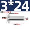 Fengji GB109 304 stainless steel solid flat head rivet percussion hand-made rivet M2M3M4M5M6M8-M20mm M3*24 20 pcs