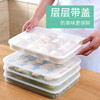 Rihe Sheng Tang Dumpling Box Household Multi-layer Quick-frozen Dumpling Tray Chaos Dumpling Pack Refrigerator Frozen Wonton Storage Creative Extra Large-Transparent 4 Layers 4 Covers