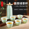 JCZS Chaoshan Authentic Disposable Jade Green Kung Fu Tea Cup Set Thickened Tea Set Outdoor Tea Drinking Supplies Free Cup Holder Jade Kung Fu Tea Cup 3 Pack/150 Pieces